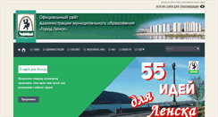 Desktop Screenshot of gorodlensk.ru